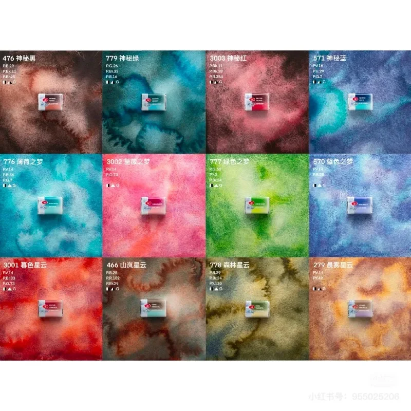 Russland Neue Weiße Nacht 2,5ml Festes Aquarellfarben-Set Schichtweise Ablagernde Farben DIY-Malerei Kreativität Aquarellfarben für Kunststudenten