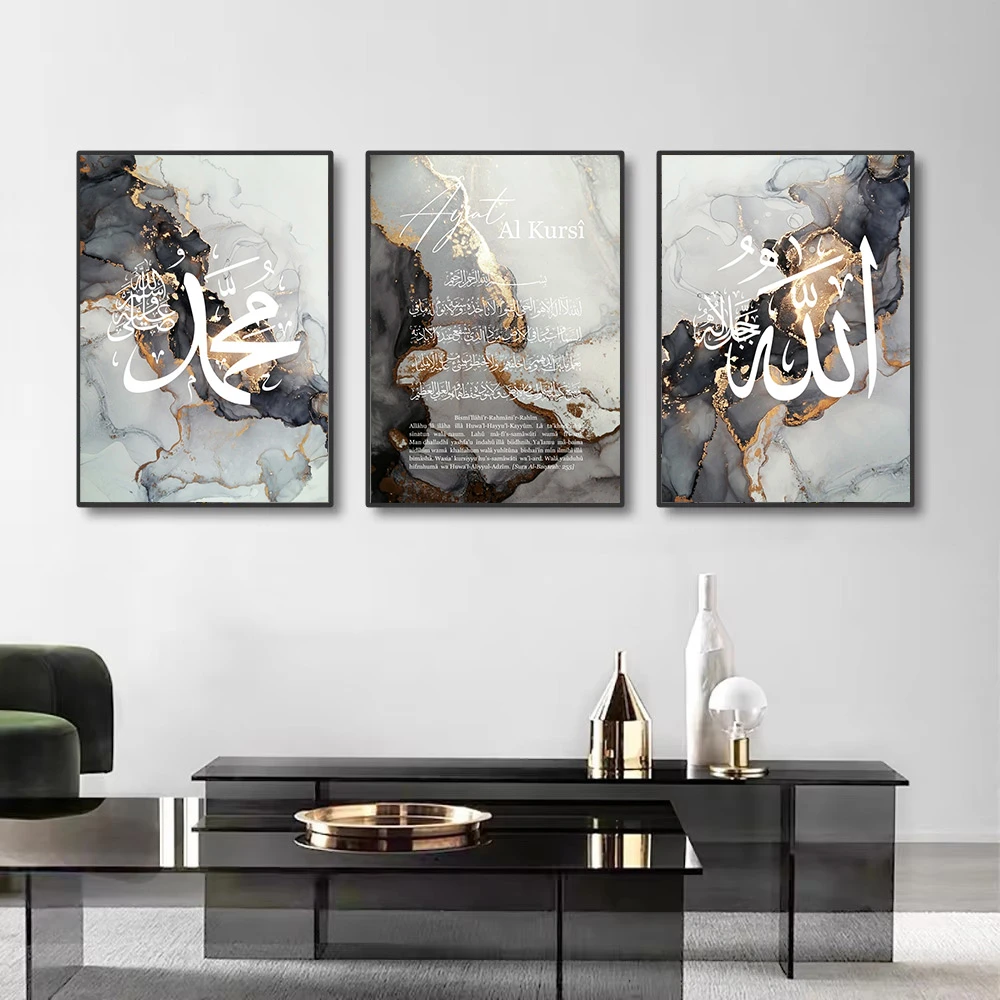 Ayat Al Kursi Quran Gold Black Marble Poster Islamic Calligraphy Wall Art Canvas Painting Print Picture Modern Living Room Decor