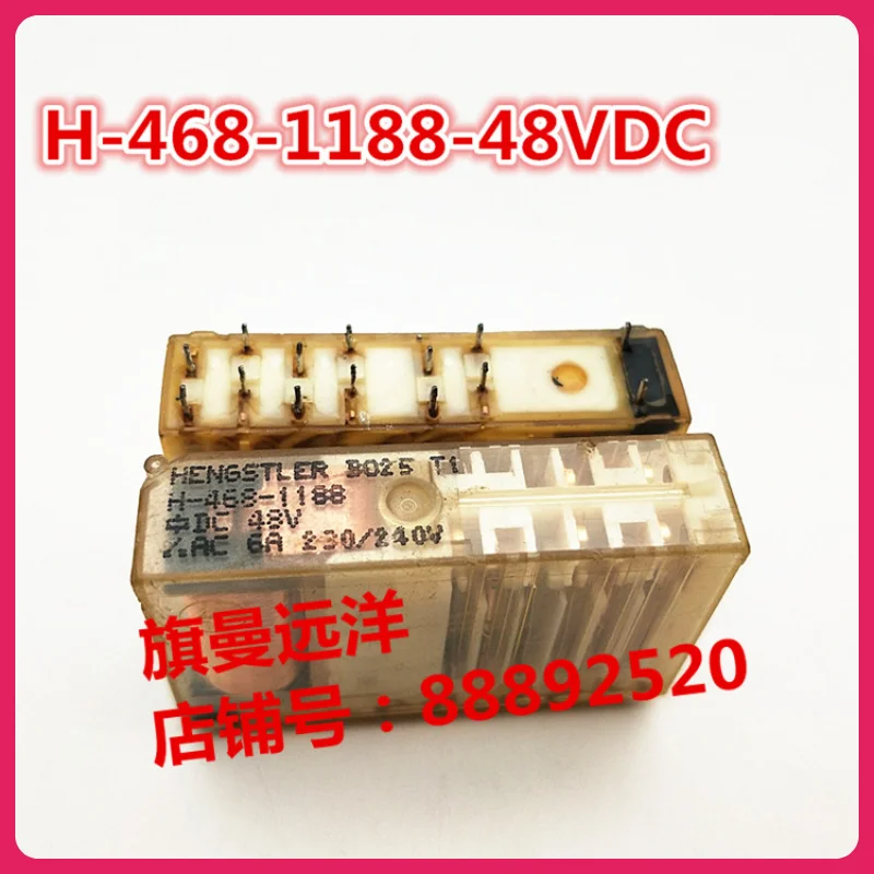 

H-468-1188 DC48V HDZ-468-1188 48В новый продукт