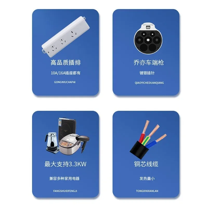 Electric Car Side Discharge Plug EV GBT 16A Charger Cable withSocket Outdoor Power Station (need car supports discharge)