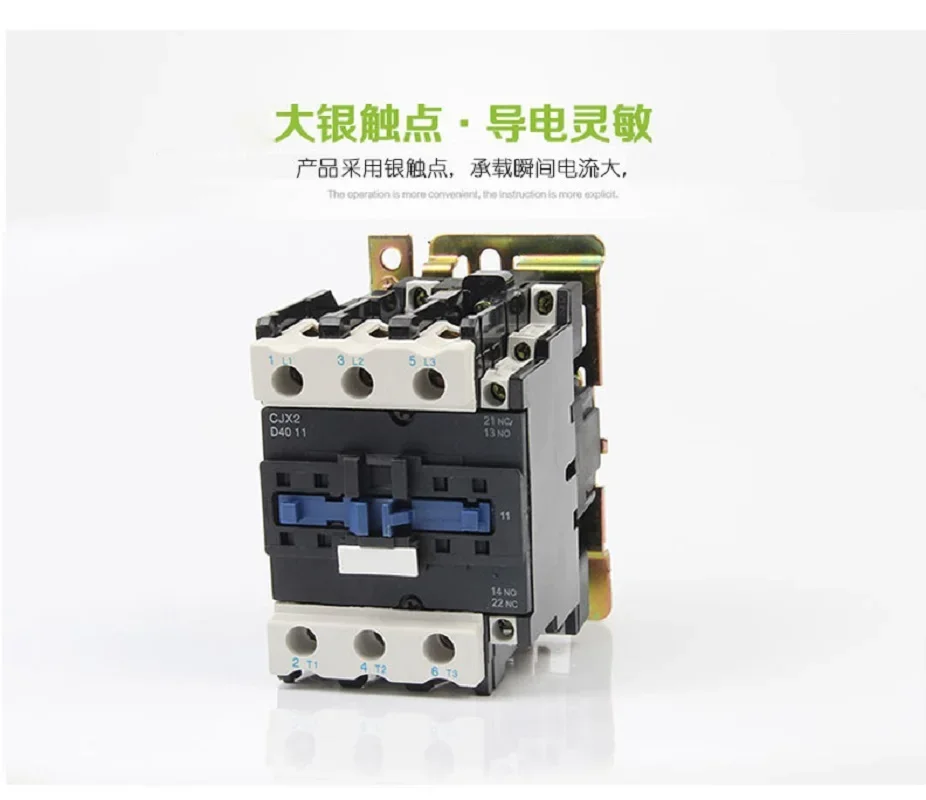 CHNT CJX2 3 poles miniature  contactors-motor CJX2-D4011(1NO&1NC)  50HZ AC 380V,220V,127V,110V,48V,42V,36V,24V