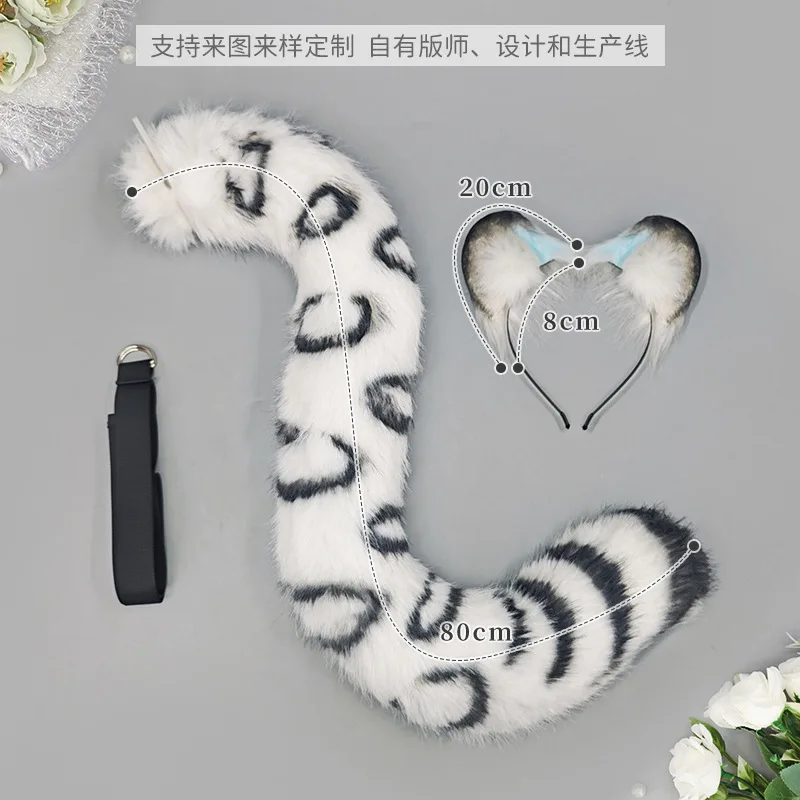 Snow Leopard Style Tail Headwear Set Party Props Animal Ear Halloween XMAS Club Pub Masquerade Costume Women Headband Gifts view 6