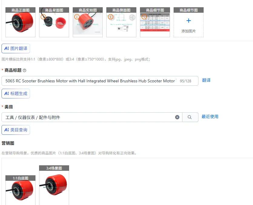 

Бесщеточный мотор-колесо для самоката 5065 с датчиками Холла, бесщеточный мотор-редуктор для самоката, мотор 70