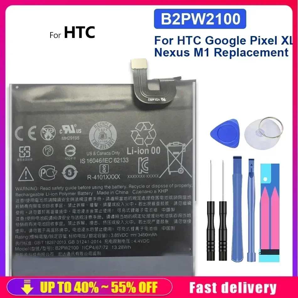 B2PW4100/B2PW2100 Mobile Phone Batteries For HTC Google Pixel 1 Pixel1 5 Inch/For Nexus S1 S 1 Pixel XL/For Nexus M1