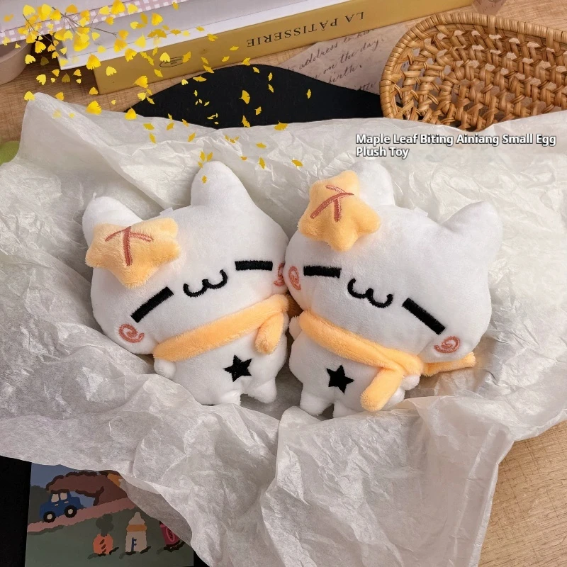 Neue Ahornblatt Katze Puppe Anhänger Vielseitige Plüsch Puppe Schlüsselbund Anhänger Nette Rucksack Dekoration Plüsch Anhänger Urlaub Geschenk