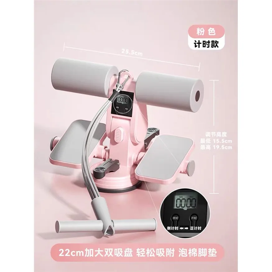Variant: Upgraded timer model - pink [double suction double pedal + resistance band] includes abdominal pad