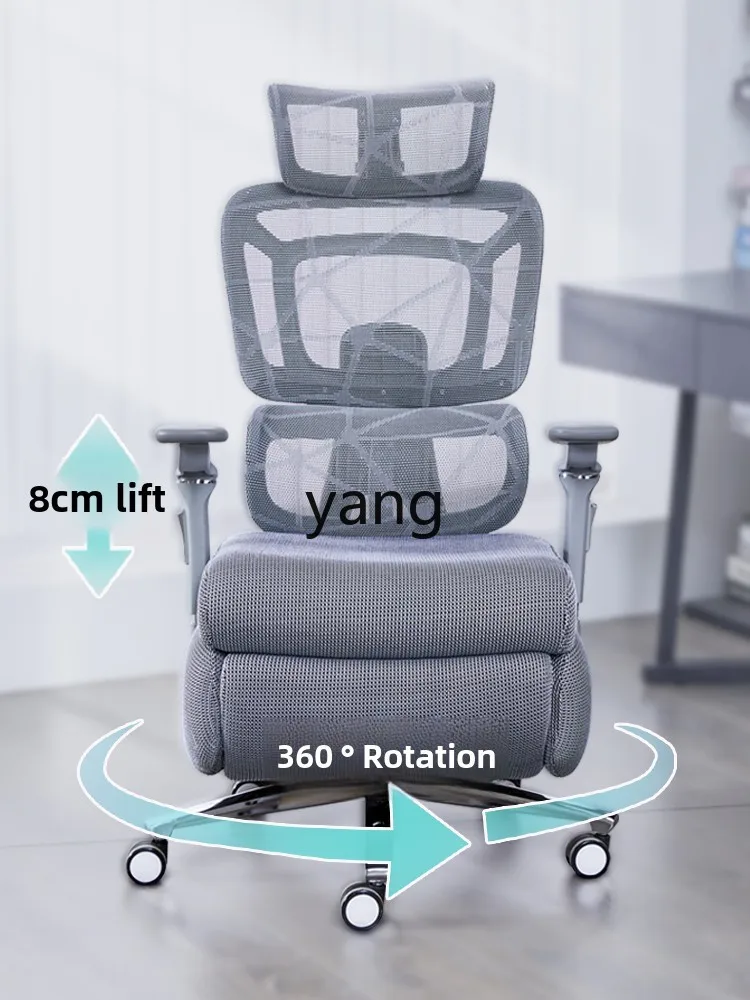 

LTT office home electric reclining mesh seat comfortable sedentary computer chair