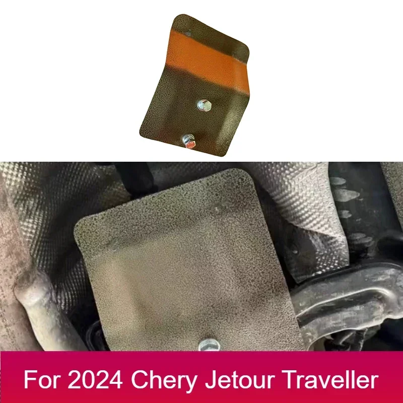 

New！For JETOUR Traveler T2 2023 Car Differential Lock Small Guard Plate Aluminum-magnesium Alloy Chassis Armor Protective Cover