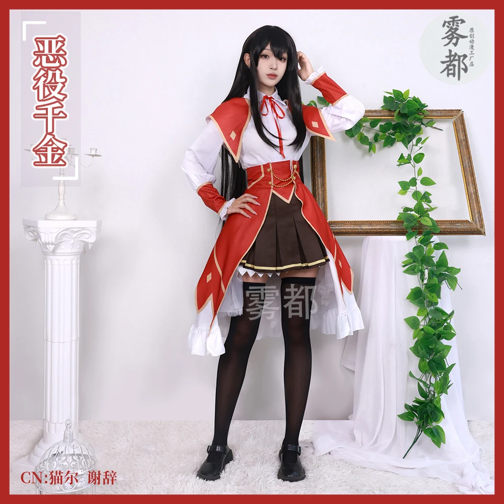 New Anime Evil Slave Daughter lv.99 Cosplay Costume Wig Anime Clothing School Uniform Women and Men Clothes Student Suits