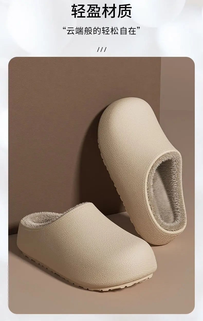 2026 Unisex EVA Einteilige Plüsch-Hausschuhe, Winddicht, Wasserdicht, Warm, Fleece-Gefüttert, Rutschfest, Gemütliche Indoor-Hausschuhe für Damen und Herren – Detail 16