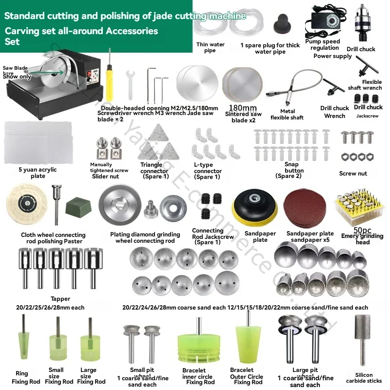 Jade cutting machine, bench grinder, and all-in-one machine for grinding, polishing, carving, and cutting jadeite.