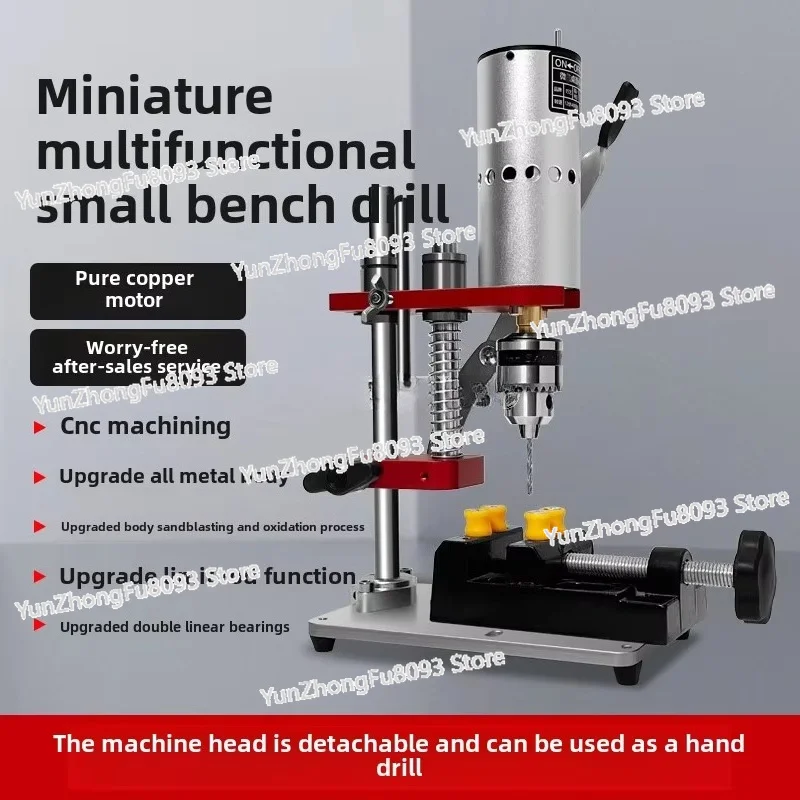 Micro Desktop Variable Speed DC Metal Jade Polishing Drilling Precision Electric Drill Drill Press Power Tools