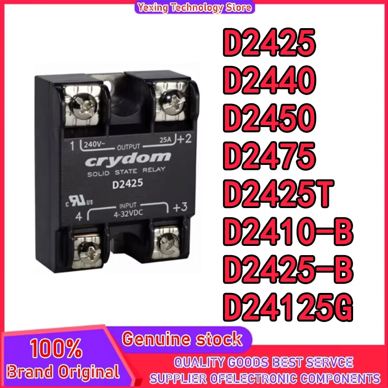 

D2425 D2440 D2450 D2475 D2425T D2410-B D2425-B D24125G электрическое реле в наличии