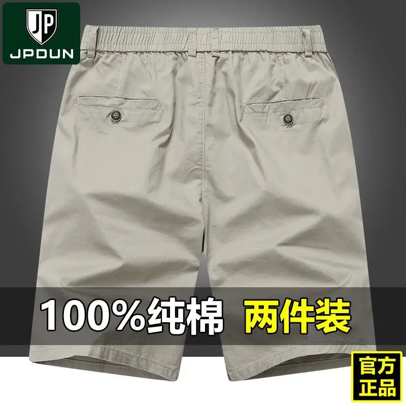 Pure Cotton Men's Summer Casual Five-Minute Shorts