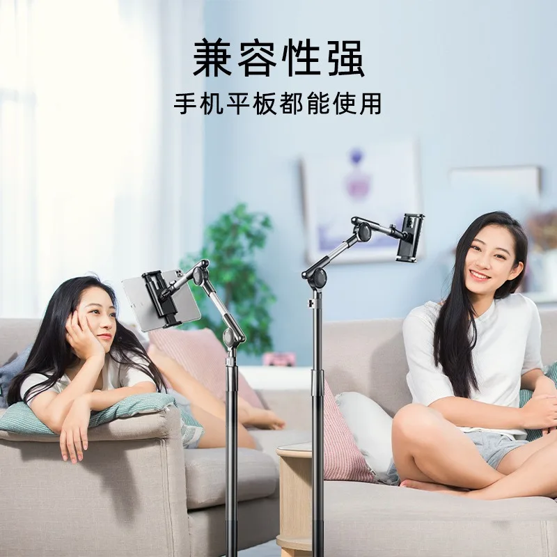 حامل كمبيوتر لوحي جديد، أرضية بجانب السرير للهاتف المحمول ذاتية القفل توربينية 360 درجة ° تلسكوبي دوار مضاد للاهتزاز #4