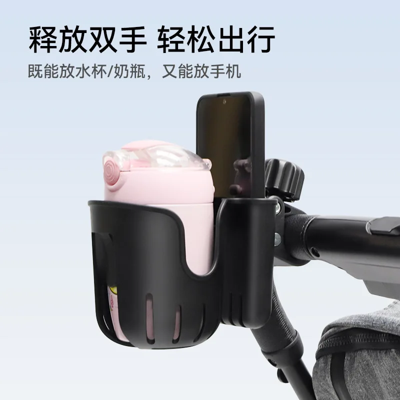 Babyfond 2‑in‑1 Stroller Cup Holder Baby Bottle Bracket Accessory