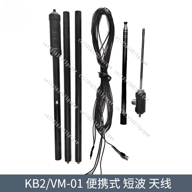 KB2 Series Portable Vertical Tie Rod Short Wave VM-01 Adapted To G90 X6200 Radio