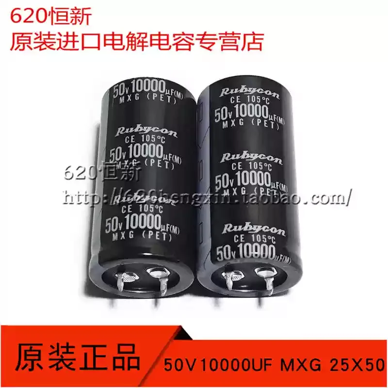 5-20-個新しい日本輸入ルビー-50v10000uf-mxg-25x50-牛角電解コンデンサ-105-度