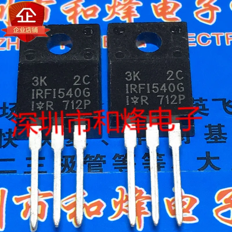 20PCS/LOT IRFI540G  TO-220F 100V 17A    Datasheet - Electronic Component for Professional Use