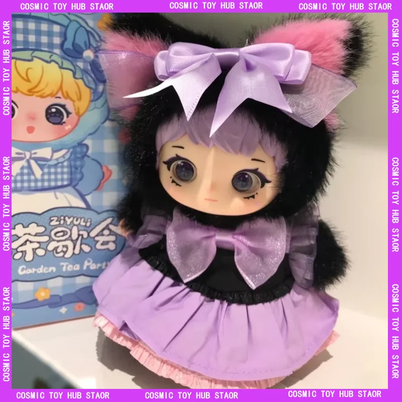 

Hot Letsvan Yi Qi Li Luo Li Ta Secret Realm Tea Break Blind Box Handmade Character Collection Mysterious Box Friends Toy Gifts