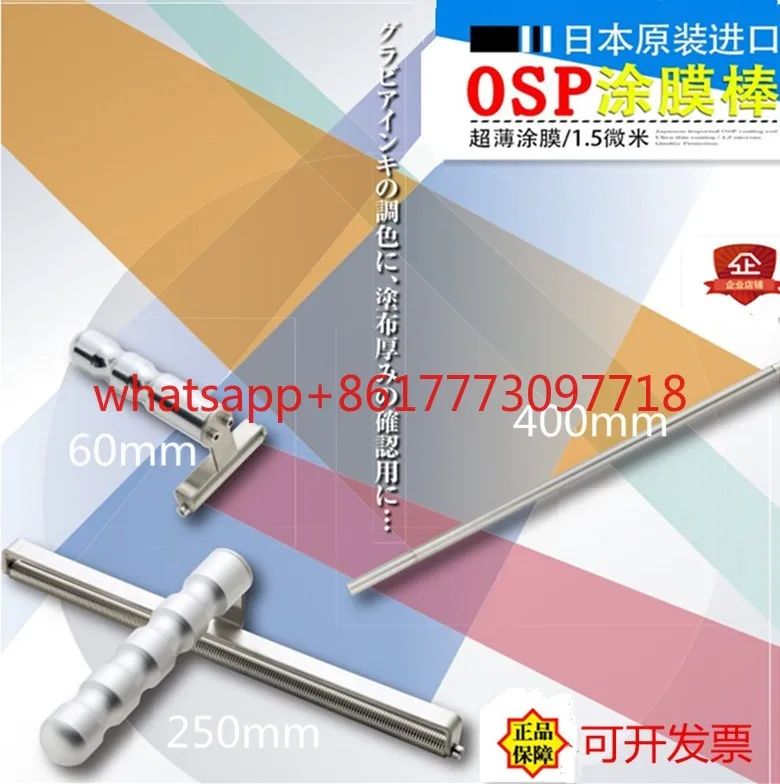 

Оригинальный стержень для покрытия OSP, стержень для нанесения покрытия пленки, скребок для пленки, скребок для пленки, скребок для краски, стержень, импортированный из Японии