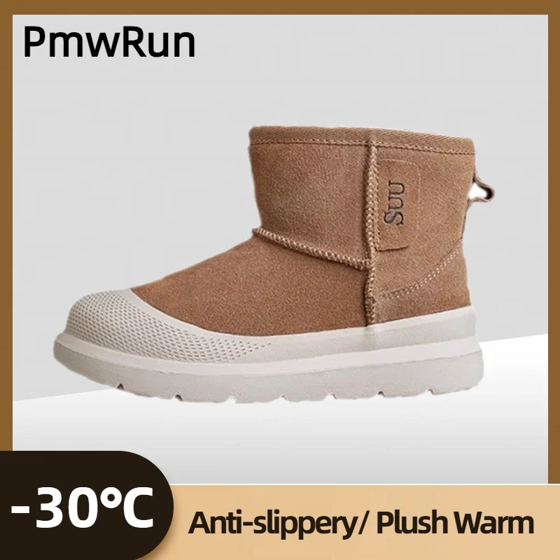 

Thick Warm Winter Boots For Children Soft Warm Teenager Kid's Plush Boots Anti-slippery Boy's Girl's Padded Boots Cotton Shoes