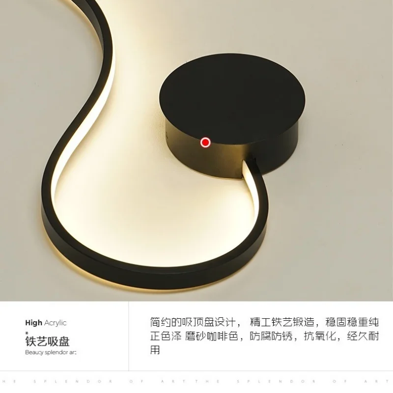 Simple and creative curved S-shaped living room TV background wall light corridor bedroom bedside wall light
