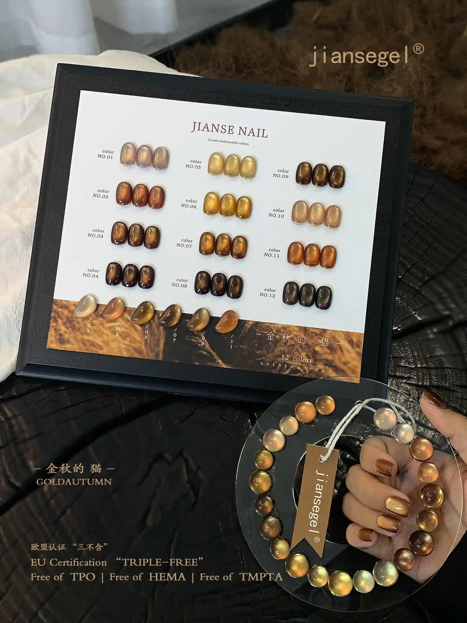 JIANSE高品質12色ムーンライトキャッツアイネイルジェルセット2025新発売人気商品HEMAフリーTPOフリー無毒UVジェル卸売