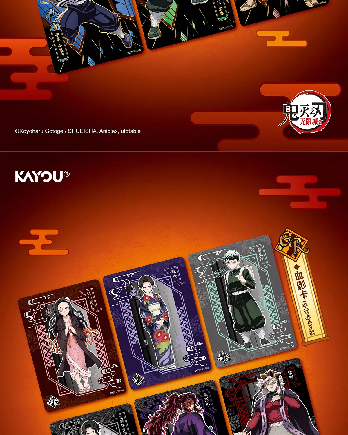 KAYOU Authentische Demon Slayer Kartenkollektion: Dawn Collection & Infinity Castle Arc – Kamado Tanjiro & Akaza Anime-Film-Zubehör, Spielzeug & Geschenk – Detail 6