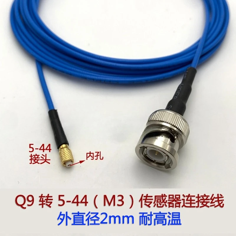 

5-44 to BNC cable, customized cable length, special cable for sensor