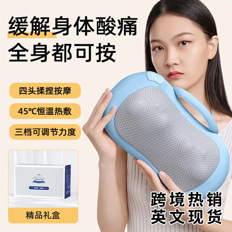 

Трансграничный домашний массаж шеи, артефакт, трапециевидный массажер для шеи, защита плеч и шеи, электрическая массажная подушка для шеи