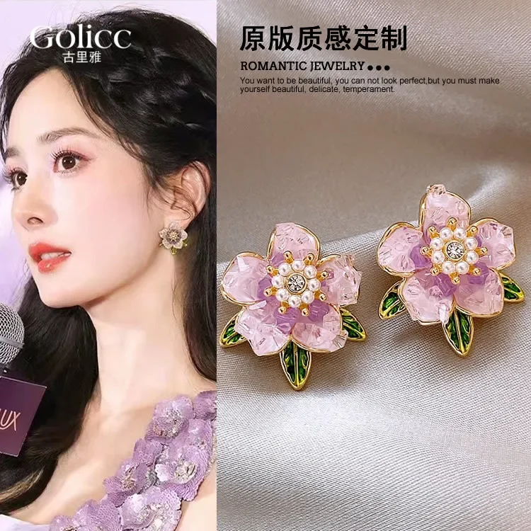 Yang Mi's same purple camellia stud earrings for women's 2024 new popular French earrings, light luxury niche design earrings.