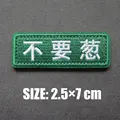 Embroidered patch 34