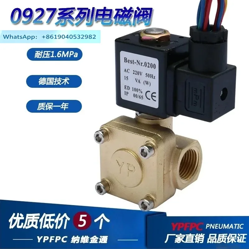 0927200 Two-position two-way diaphragm 4-point normally closed water valve Air compressor air valve AC220VDC24V