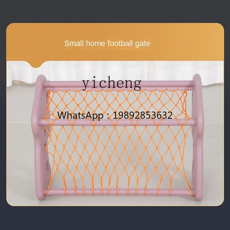 อุปกรณ์ฝึกพัฒนาการทางประสาทสัมผัสสำหรับเด็ก ZZ ของเล่นในร่ม ประตูฟุตบอล ประตูบอลขนาดเล็กสำหรับเด็ก