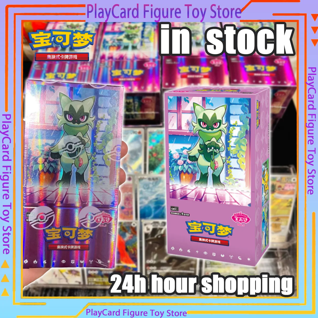 paquete-de-gemas-pokemon-100-oficial-caja-de-5-sobres-vol5-coleccion-original-sellada-cartas-ptcg-en-chino-simplificado-zhu-purple-regalos
