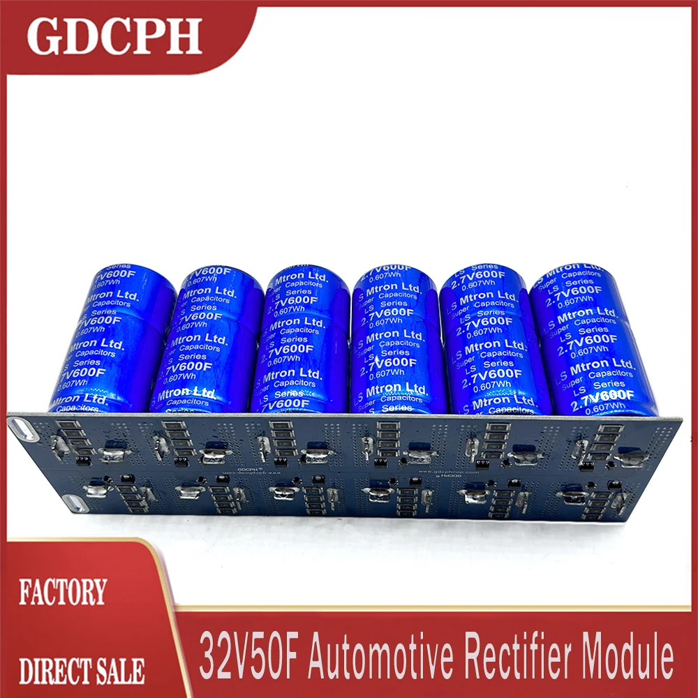 LS Mtron Ltd Supercapacitor 32V50F Automobile Rectifier Module 2.7V600F Super Farad Capacitor With Balancing Protecting Board