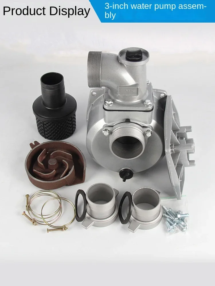 Pumper Accessories Water Pump 2-Inch 3-Inch Agricultural Self-Priming Pump Household Pump Assembly