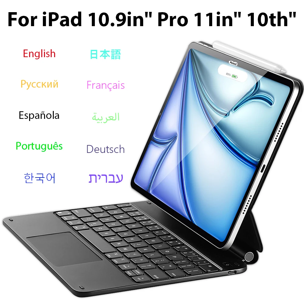 

Чехол для Ipad для iPad 10th Air 4 5 11in 12,9in, магнитная умная волшебная клавиатура с подсветкой, мультисенсорная панель, беспроводная Bluetooth-клавиатура