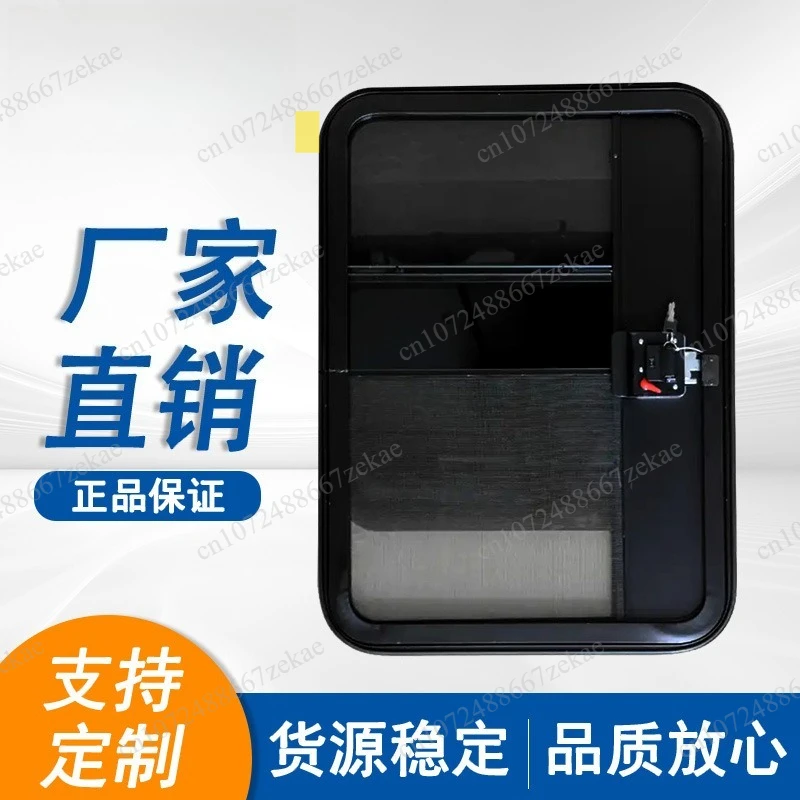 

Modified RV water drop door with sliding window 660 × 914mm