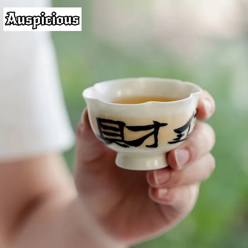 2pc/Set Pure Handwriting Fortune Art Ceramic High Foot Cup Creative Petal Teacup Puer Master Cup Kungfu Tea Set Accessories 40ml