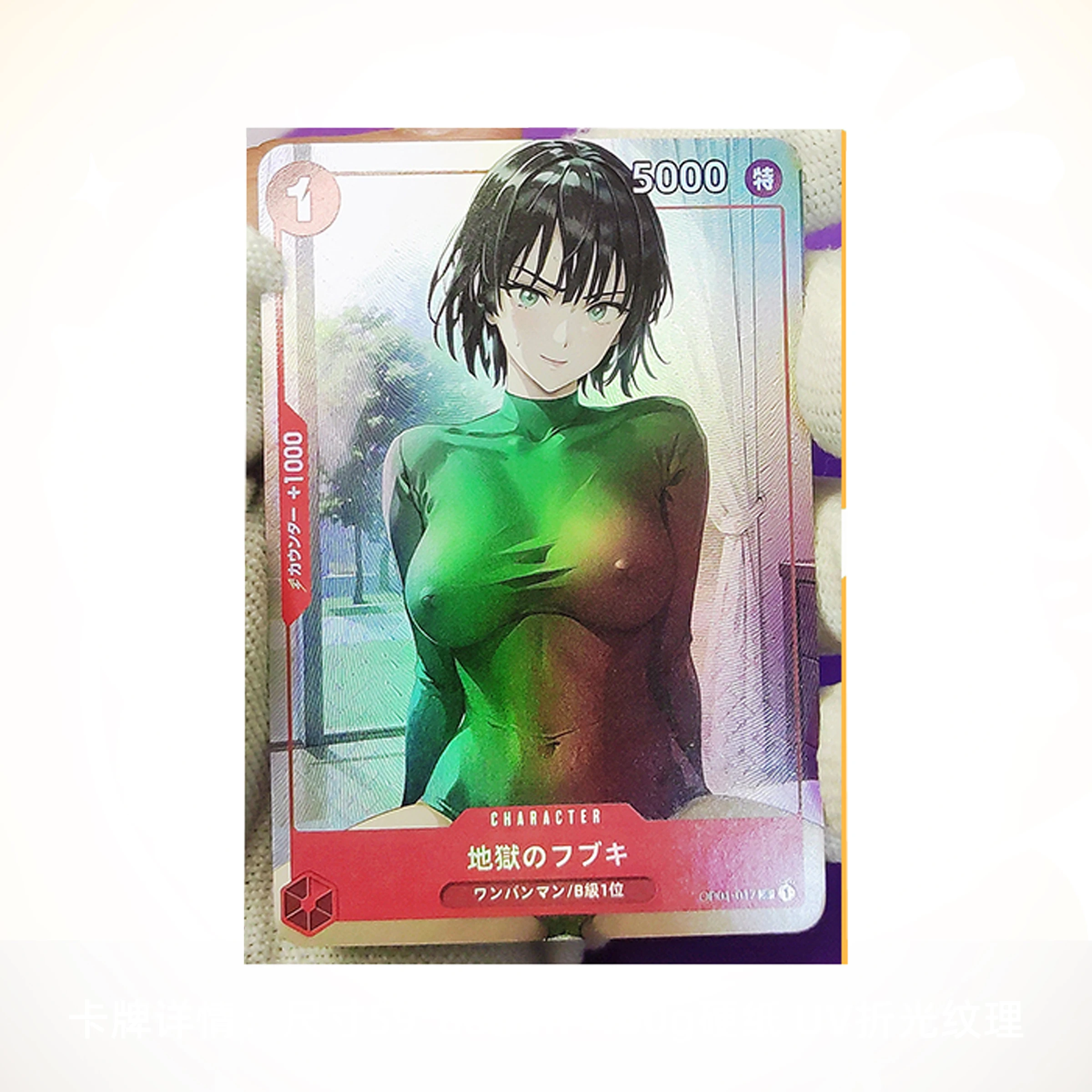 Fubuki การ์ดสะสมสีแบบ DIY, แฟลชอะนิเมะลายเซ็นการ์ดเคลือบสียูวีของขวัญสำหรับเด็กขนาด59*86มม.