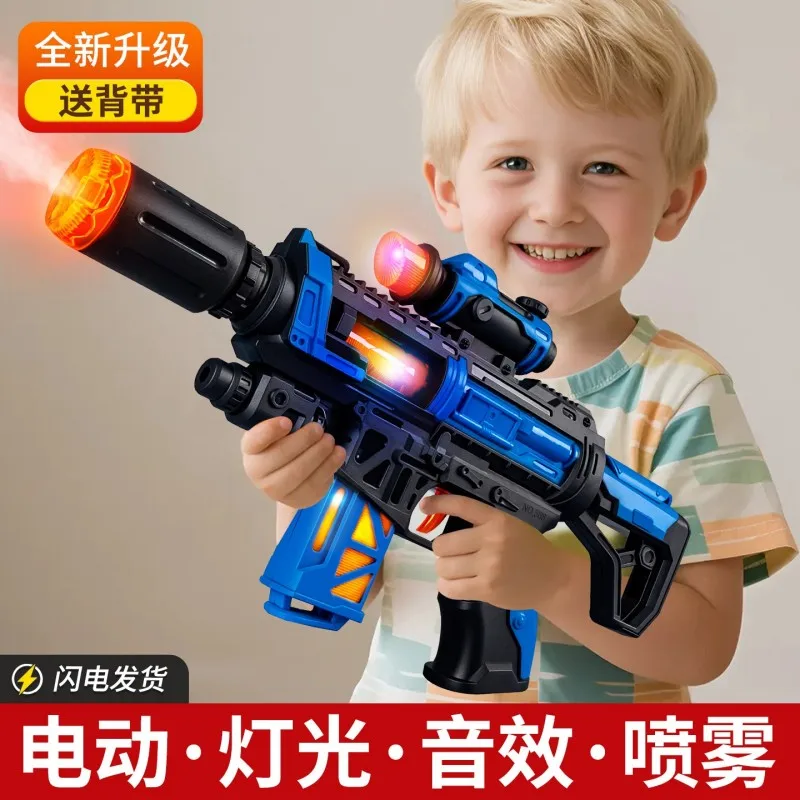 Kinder Baby Tarnung elektrische Spielzeugpistole Sound und Licht Musik Junge Spielzeug cooles Spray