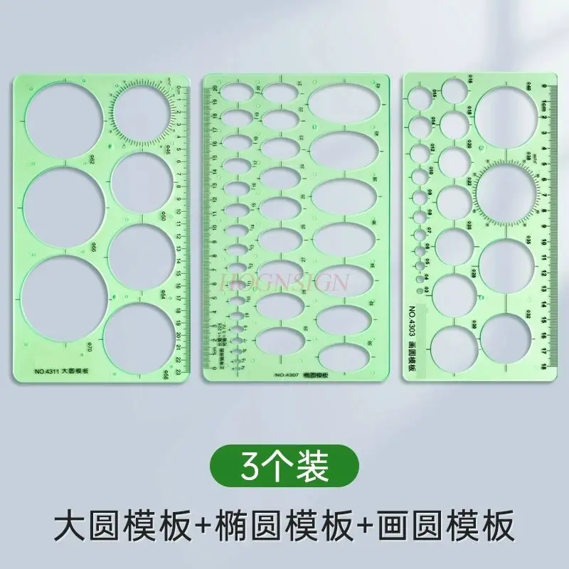 3 قطع مسطرة رسم متعددة الوظائف، مسطرة قالب دائرة الرسم، مسطرة التصميم المعماري، أداة رسم القالب #4