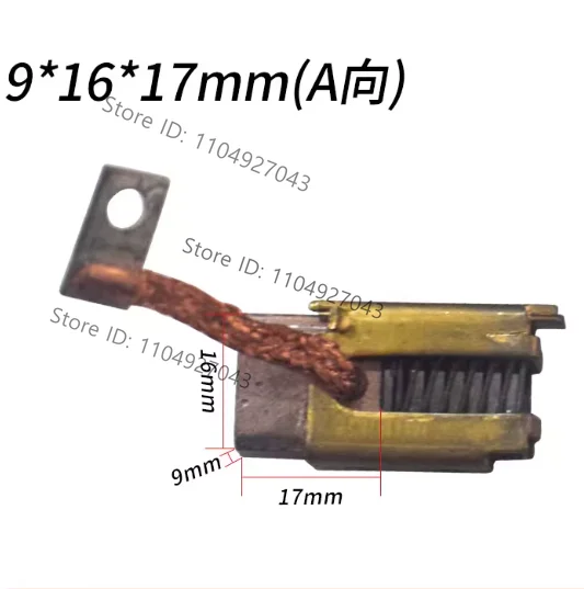 for FOR Nuoli pump station motor carbon brush assembly (MAHLE) 9 * 16 * 17MM (B direction) forklift parts original factory