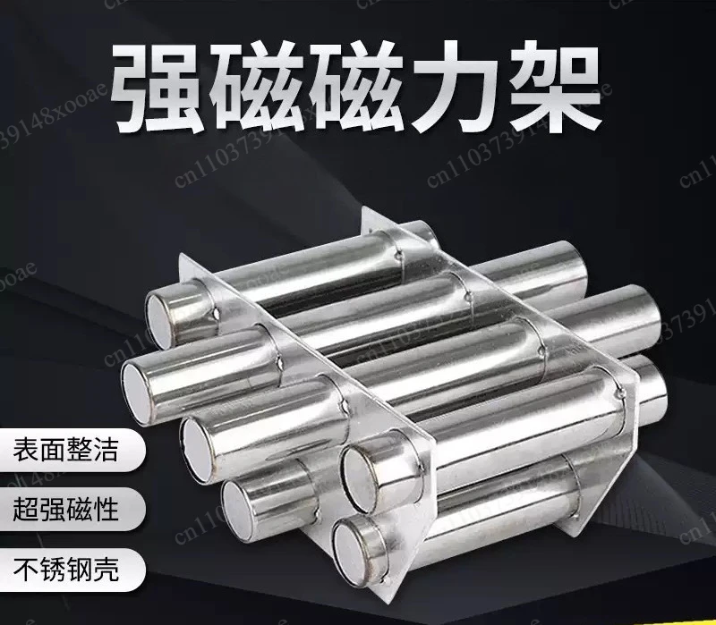 

Injection Molding Machine Magnetic Rack 9 Tube Strong Magnet Dryer Magnet Hopper Magnetic Tube Iron Sucker