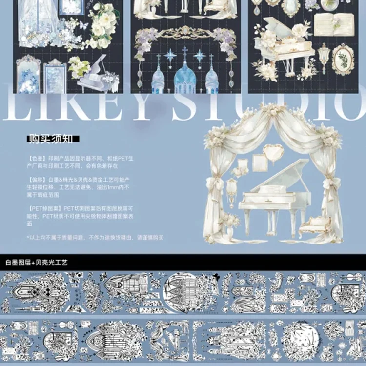 Likey - مجلة كولاج لعينة حلقة شريط واشي للحيوانات الأليفة اللامعة #4