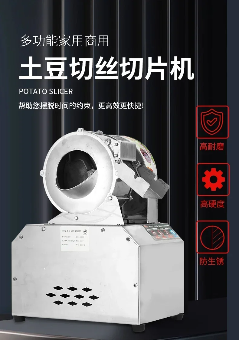 

-Машина для нарезки картофеля, Многофункциональная электрическая машина для нарезки овощей редиски, Коммерческий полностью автоматический артишок