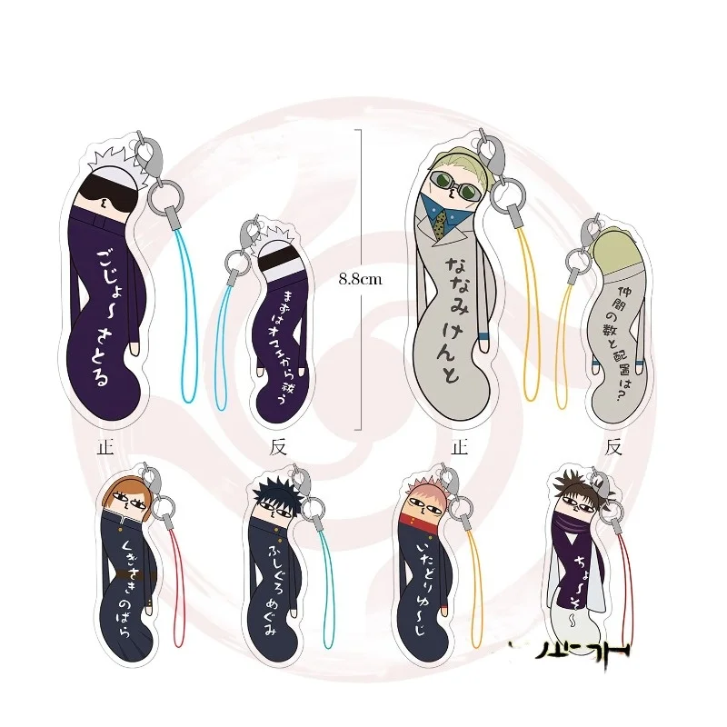 

Jujutsu Kaisen Action Fingure Arcylic Keychain A Famous Quote From The Caterpillar Gojo Satoru Itadori Yuji Toys Model Keyring