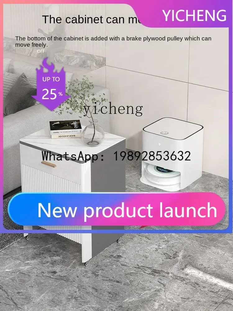 Light Luxury Side Table Sweeping Robot Storage Cabinet Simple Storage Cabinet Movable Storage Cabinet
